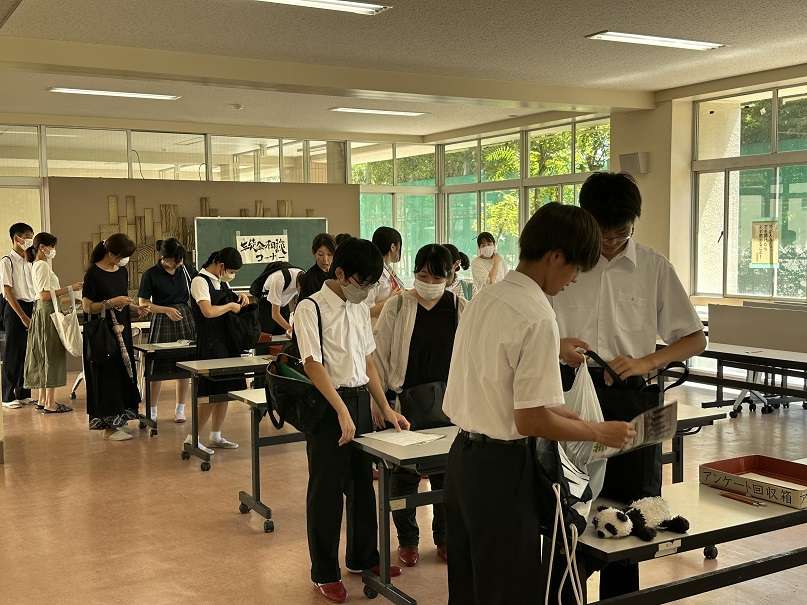 20230825　第4・5回学校見学会3.JPG